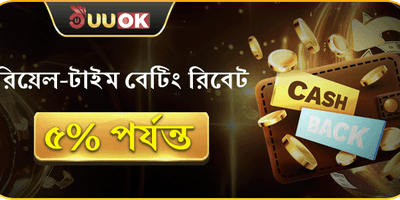 ডেইলি ভিআইপি রিবেট বোনাস 💎 promotion